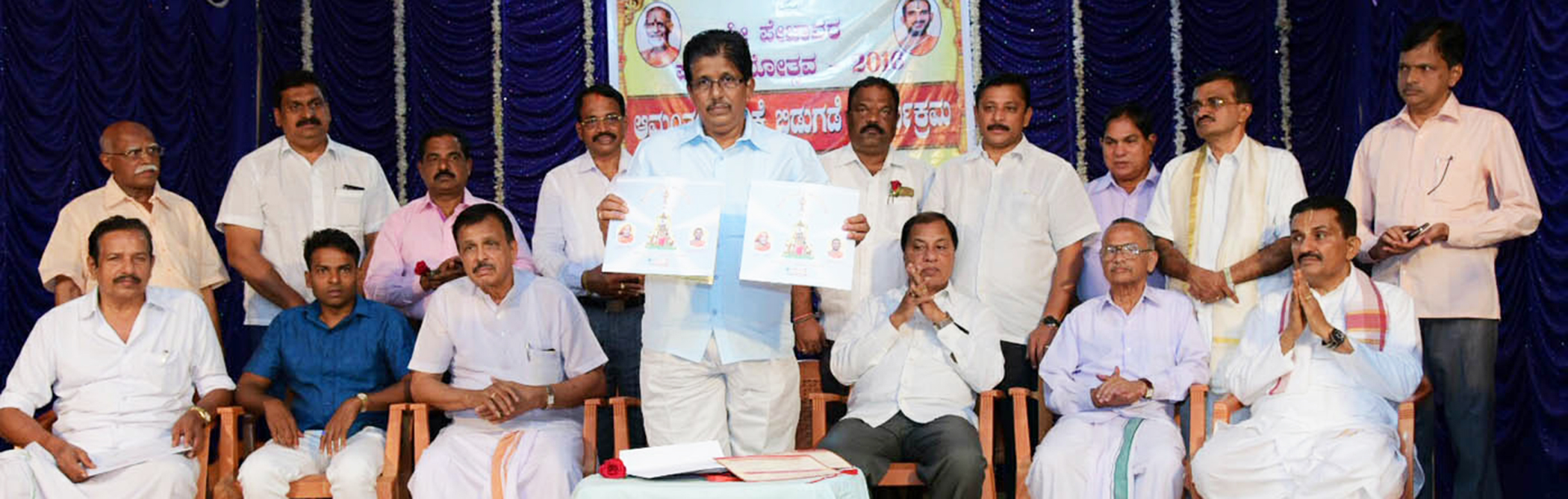 ಪರ್ಯಾಯ: ಸರಕಾರದಿಂದ 2 ಕೋ. ವೆಚ್ಚದ ಕಾಮಗಾರಿ